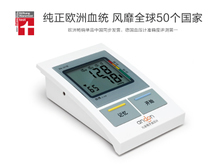 【九安电子血压计臂】最新最全九安电子血压计臂返利优惠_一淘网