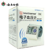 欧姆龙HEM-6207手腕式电子血压计 家用健康监测的便捷之选
